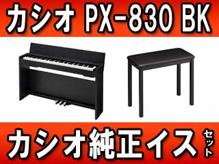 �yPrivia �v�����B�A�z PX-830BK +�����C�X�Z�b�g�y���������z�����͂��͌��֐�܂łɂ��Ă̊��z�E�]���E���R�~�i�N�`�R�~�j�����L�����������B