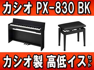 �yPrivia �v�����B�A�z PX-830BK +��������C�X�Z�b�g �y����������萔�������̈��S���i�z�ɂ��Ă̊��z�E�]���E���R�~�i�N�`�R�~�j�����L�����������B