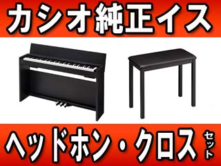 PX-830BK +�����C�X+�w�b�h�z���E�������N���X�Z�b�g�y���������z�ɂ��Ă̊��z�E�]���E���R�~�i�N�`�R�~�j�����L�����������B