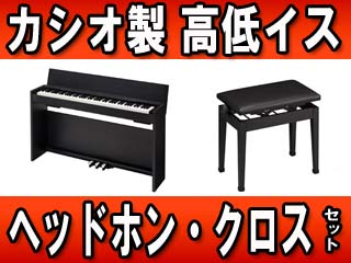PX-830BK +��������C�X+�w�b�h�z���E�������N���X�Z�b�g�y���������z�ɂ��Ă̊��z�E�]���E���R�~�i�N�`�R�~�j�����L�����������B