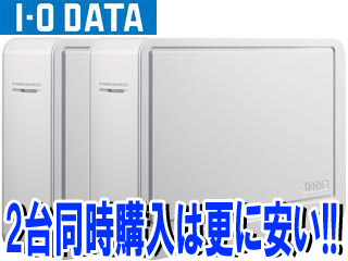 �y�N���W�b�g�J�[�hOK�zHDC-EU1.0 �O�t���n�[�h�f�B�X�N 1TB USB2.0/1.1�Ή� ����������2��Z�b�g�ɂ��Ă̊��z�E�]���E���R�~�i�N�`�R�~�j�����L�����������B