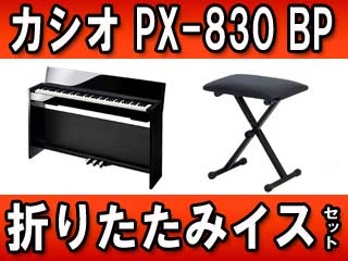 �y�����z�yPrivia �v�����B�A�z PX-830BP +�܂��݃C�X�Z�b�g �y����������萔�������̈��S���i�z�ɂ��Ă̊��z�E�]���E���R�~�i�N�`�R�~�j�����L�����������B