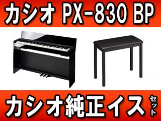 �yPrivia �v�����B�A�z PX-830BP +�����C�X�Z�b�g�y���������z�����͂��͌��֐�܂łɂ��Ă̊��z�E�]���E���R�~�i�N�`�R�~�j�����L�����������B