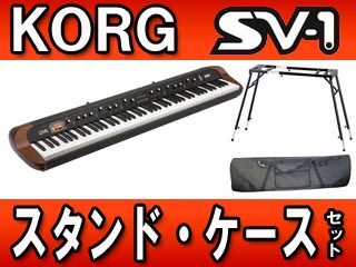 SV1-88�@Stage Vintage Piano �X�^���h�E�P�[�X�̃Z�b�g�@�y���������z�ɂ��Ă̊��z�E�]���E���R�~�i�N�`�R�~�j�����L�����������B