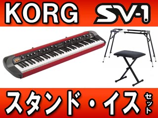 �y�����zSV1-73�@Stage Vintage Piano �X�^���h�Ɛ܂肽���݃C�X�̃Z�b�g�@�y���������z�ɂ��Ă̊��z�E�]���E���R�~�i�N�`�R�~�j�����L�����������B