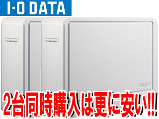 HDC-EU1.5N �O�t���n�[�h�f�B�X�N 1.5TB USB2.0/1.1�Ή� ����������2��Z�b�g�ɂ��Ă̊��z�E�]���E���R�~�i�N�`�R�~�j�����L�����������B