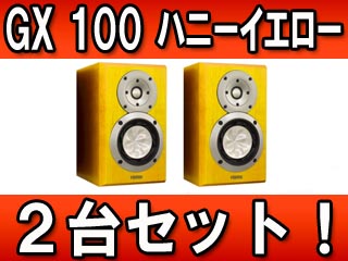 �X�s�[�J�[�V�X�e�� GX100 / 2�Z�b�g HY (�n�j�[�C�G���[)�y����������萔�������z�ɂ��Ă̊��z�E�]���E���R�~�i�N�`�R�~�j�����L�����������B