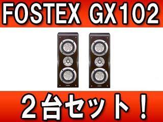 �y�Q��Z�b�g�I�z GX102 DB(�_�[�N�u���E��)�y����������萔�������̈��S���i�z�ɂ��Ă̊��z�E�]���E���R�~�i�N�`�R�~�j�����L�����������B