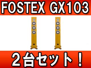 yQZbgIz GX103 HY (nj[CG[)y萔̈Siz