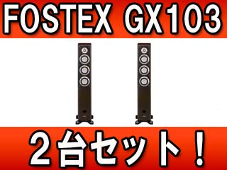 �y�Q��Z�b�g�I�z GX103 DB (�_�[�N�u���E��)�y����������萔�������̈��S���i�z�ɂ��Ă̊��z�E�]���E���R�~�i�N�`�R�~�j�����L�����������B