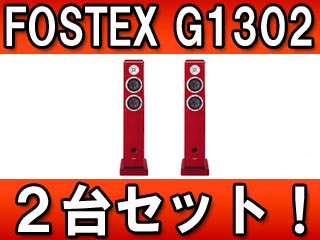 �y���[�J�[�݌Ɍ��������I�z �Q��Z�b�g�I G1302 �o�C�I�������b�h�iVR�j �y���������z�ɂ��Ă̊��z�E�]���E���R�~�i�N�`�R�~�j�����L�����������B
