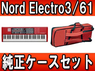 NORDELECTRO3/61 �����P�[�X�Z�b�g�y����������萔�������z�ɂ��Ă̊��z�E�]���E���R�~�i�N�`�R�~�j�����L�����������B