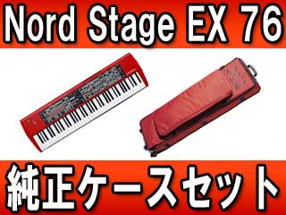 NORD STAGE EX 76 �����P�[�X�Z�b�g�y���������z�ɂ��Ă̊��z�E�]���E���R�~�i�N�`�R�~�j�����L�����������B