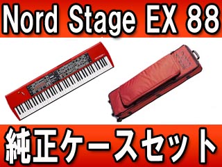 NORD STAGE EX 88 �����P�[�X�Z�b�g�y���������z�ɂ��Ă̊��z�E�]���E���R�~�i�N�`�R�~�j�����L�����������B