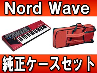 Nord Wave�@�����P�[�X�Z�b�g�y����������萔�������̈��S���i�z�ɂ��Ă̊��z�E�]���E���R�~�i�N�`�R�~�j�����L�����������B