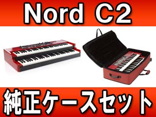 NORD C2 COMBO �����P�[�X�Z�b�g�y���������z���[���ɂ����Ԃ�������܂��ɂ��Ă̊��z�E�]���E���R�~�i�N�`�R�~�j�����L�����������B