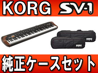 SV1-88�@�R���O�����L�������O�P�[�X�Z�b�g�y���������z�ɂ��Ă̊��z�E�]���E���R�~�i�N�`�R�~�j�����L�����������B