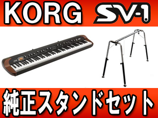 SV1-88�@�R���O�����X�^���h�Z�b�g�@�y���������z�ɂ��Ă̊��z�E�]���E���R�~�i�N�`�R�~�j�����L�����������B