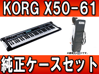 �y�\�t�g�P�[�X�Z�b�g�I�z�~���[�W�b�N�E�V���Z�T�C�U�[�@X50-61�y���������z�ɂ��Ă̊��z�E�]���E���R�~�i�N�`�R�~�j�����L�����������B