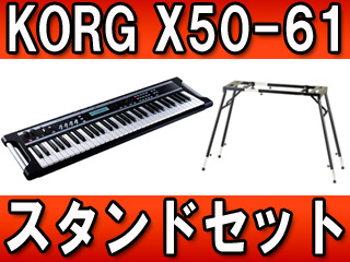 �~���[�W�b�N�E�V���Z�T�C�U�[�@X50-61 �X�^���h�Z�b�g�ɂ��Ă̊��z�E�]���E���R�~�i�N�`�R�~�j�����L�����������B