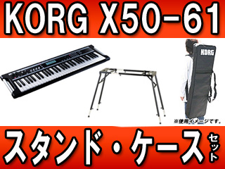�~���[�W�b�N�E�V���Z�T�C�U�[�@X50-61 �X�^���h�E�P�[�X�Z�b�g�y���������z�ɂ��Ă̊��z�E�]���E���R�~�i�N�`�R�~�j�����L�����������B