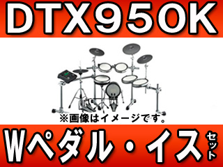 �y�����zDTX950K+�C�XDS840+�_�u���t�b�g�y�_��DFP9500D�̃Z�b�g�y�������������͂��͌��֐�܂Łz�ɂ��Ă̊��z�E�]���E���R�~�i�N�`�R�~�j�����L�����������B