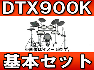 �y�����z�d�q�h�����Z�b�g DTX900K�ɂ��Ă̊��z�E�]���E���R�~�i�N�`�R�~�j�����L�����������B