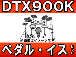 �y�����z�d�q�h�����Z�b�g DTX900K+�C�XDS840+�y�_��FP9500D�̃Z�b�g�y�������������͂��͌��֐�܂Łz�ɂ��Ă̊��z�E�]���E���R�~�i�N�`�R�~�j�����L�����������B