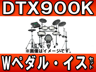 �y�����zDTX900K+�C�XDS840+�_�u���t�b�g�y�_��DFP9500C�̃Z�b�g�y�������������͂��͌��֐�܂Łz�ɂ��Ă̊��z�E�]���E���R�~�i�N�`�R�~�j�����L�����������B