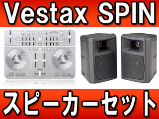 USB MIDI &�I�[�f�B�I�R���g���[���[�@SPIN ���A���v�������^�X�s�[�J�[ �Z�b�g�y���������z�ɂ��Ă̊��z�E�]���E���R�~�i�N�`�R�~�j�����L�����������B