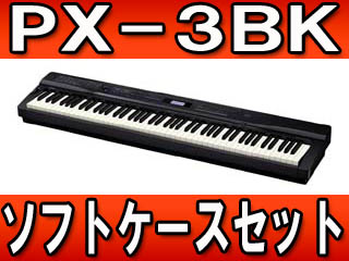 �yPrivia �v�����B�A�z PX-3BK +�\�t�g�P�[�X�Z�b�g�y���������z�ɂ��Ă̊��z�E�]���E���R�~�i�N�`�R�~�j�����L�����������B