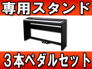 �y�I���z�yPrivia �v�����B�A�z PX-3BK �����X�^���h+3�{�y�_���Z�b�g�y���������z�����͂��͌��֐�܂łɂ��Ă̊��z�E�]���E���R�~�i�N�`�R�~�j�����L�����������B