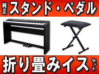 �y�I���z�yPrivia �v�����B�A�z PX-3BK �����X�^���h�E�y�_���E�܂��݃C�X�Z�b�g�y���������z