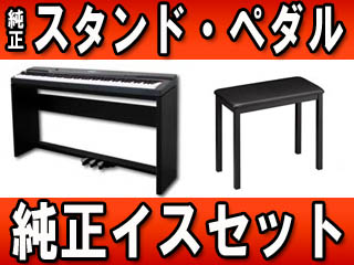 �y�I���z�yPrivia �v�����B�A�z PX-3BK �����X�^���h�E�y�_���E�����C�X�Z�b�g�y���������z�ɂ��Ă̊��z�E�]���E���R�~�i�N�`�R�~�j�����L�����������B