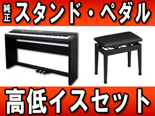 �y�I���z�yPrivia �v�����B�A�z PX-3BK �����X�^���h�E�y�_���E��������C�X�Z�b�g�y���������z�ɂ��Ă̊��z�E�]���E���R�~�i�N�`�R�~�j�����L�����������B