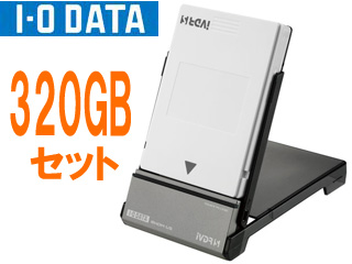 IVS-320 iVDR-SKiΉ[ouEn[hfBXN 320GB{RHDM-US/EX USBڑPCpiVDR-SA_v^Zbg