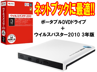 DVRP-U8E USBoXp[Ή|[^uDVDhCu zCg{ECXoX^[2010 3N Zbg