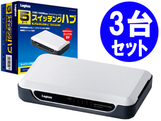 �y5�|�[�g�zLAN-SW05/PH 10/100Mbps �X�C�b�`���OHUB �z���C�g ����������3��Z�b�g�ɂ��Ă̊��z�E�]���E���R�~�i�N�`�R�~�j�����L�����������B