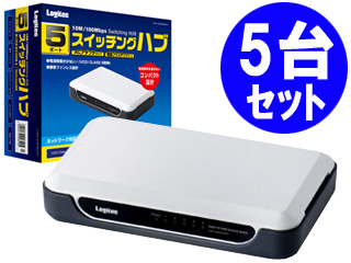 �y5�|�[�g�zLAN-SW05/PH 10/100Mbps �X�C�b�`���OHUB �z���C�g ����������5��Z�b�g�ɂ��Ă̊��z�E�]���E���R�~�i�N�`�R�~�j�����L�����������B