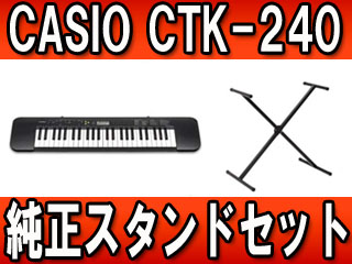 �x�[�V�b�N�L�[�{�[�h CTK-240�����X�^���h�Z�b�g�y���������z�ɂ��Ă̊��z�E�]���E���R�~�i�N�`�R�~�j�����L�����������B