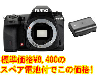 �y�݌Ɍ���I�z�f�W�^����჌�t K-5+�X�y�A�o�b�e���[ D-LI90P�ɂ��Ă̊��z�E�]���E���R�~�i�N�`�R�~�j�����L�����������B