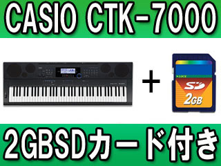 �y�����zSD�J�[�h�v���[���g��CTK-7000  �y���������z�ɂ��Ă̊��z�E�]���E���R�~�i�N�`�R�~�j�����L�����������B
