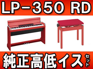 �y�����zLP-350RD (LP350RD) ��������C�X�Z�b�g�i�ԁj �y���������z�ɂ��Ă̊��z�E�]���E���R�~�i�N�`�R�~�j�����L�����������B