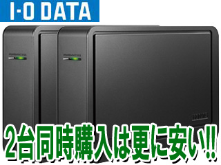 USB�ڑ��O�t���n�[�h�f�B�X�N 2TB HDC-EU2.0K �u���b�N ����������2��Z�b�g�ɂ��Ă̊��z�E�]���E���R�~�i�N�`�R�~�j�����L�����������B