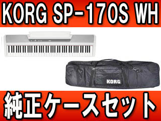 �y�����z�f�W�^���s�A�m SP-170S WH(SP170S WH)�����\�t�g�P�[�X�Z�b�g�y���������z�ɂ��Ă̊��z�E�]���E���R�~�i�N�`�R�~�j�����L�����������B