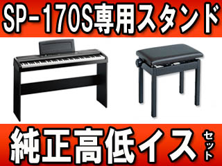 KORG/�R���O �y��~���zSP-170S BK(SP170S BK)�����X�^���h�E��������C�X�̃Z�b�g�y���������z