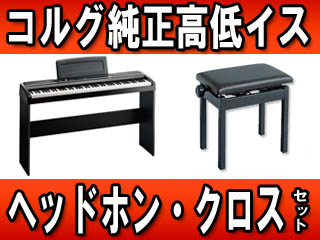 �y��~���zSP-170S BK(SP170S BK)�����X�^���h�E����C�X�E�w�b�h�z���E�N���X�̃Z�b�g�ɂ��Ă̊��z�E�]���E���R�~�i�N�`�R�~�j�����L�����������B