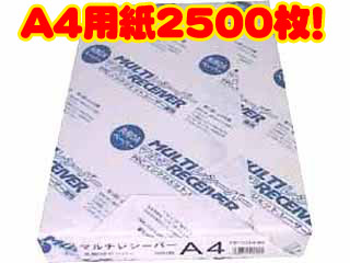 �y�������zPP103A4K �R�s�[�p�� A4�T�C�Y �㎿�� 2500���ɂ��Ă̊��z�E�]���E���R�~�i�N�`�R�~�j�����L�����������B