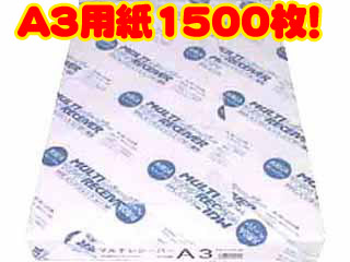 �y�����������I�zPP103A3K �R�s�[�p�� A3�T�C�Y �㎿�� 1500���ɂ��Ă̊��z�E�]���E���R�~�i�N�`�R�~�j�����L�����������B