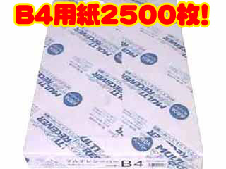 �y�������zPP103B4K �R�s�[�p�� B4�T�C�Y �㎿�� 2500���ɂ��Ă̊��z�E�]���E���R�~�i�N�`�R�~�j�����L�����������B